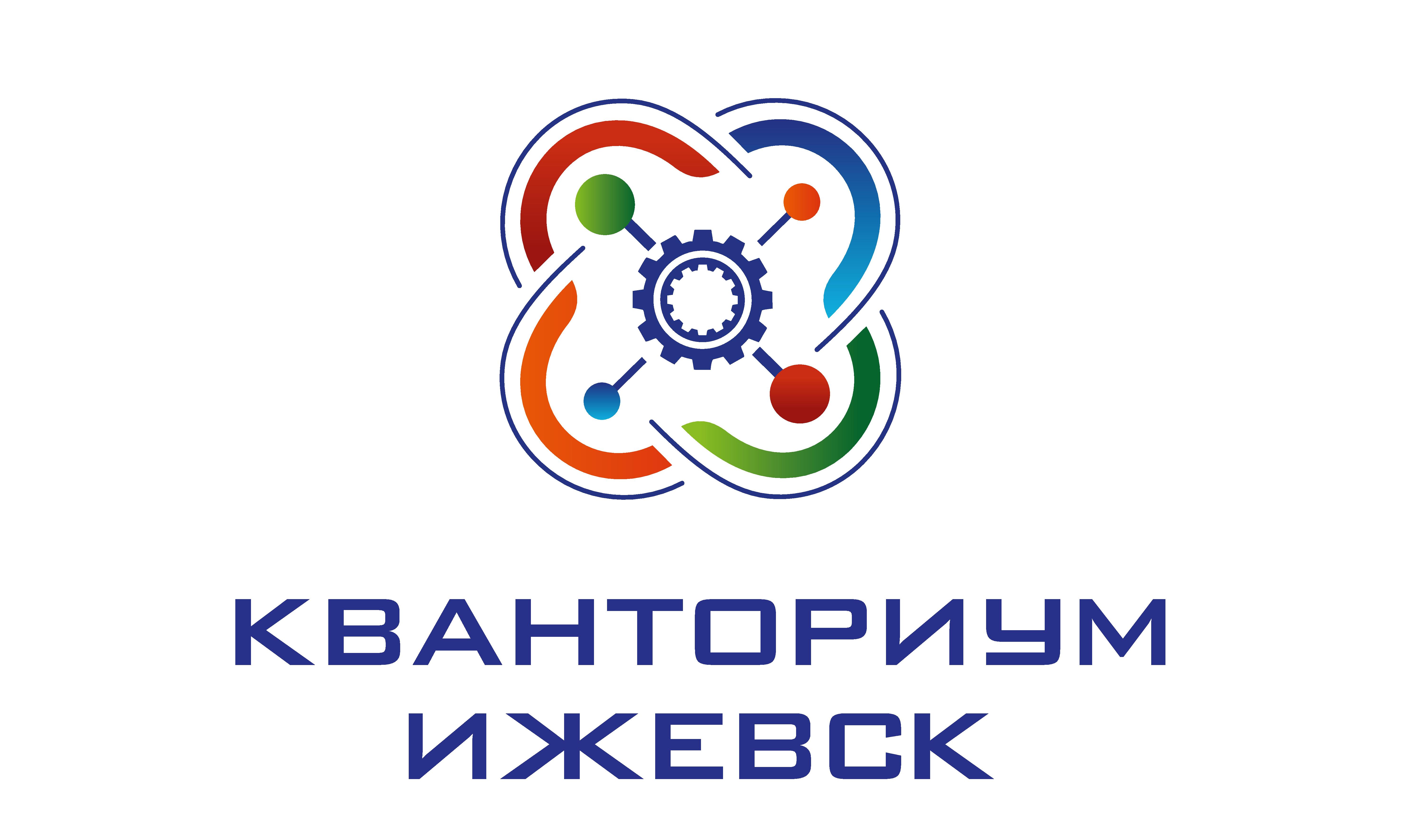 Технопарк «Кванториум» Ульяновск
